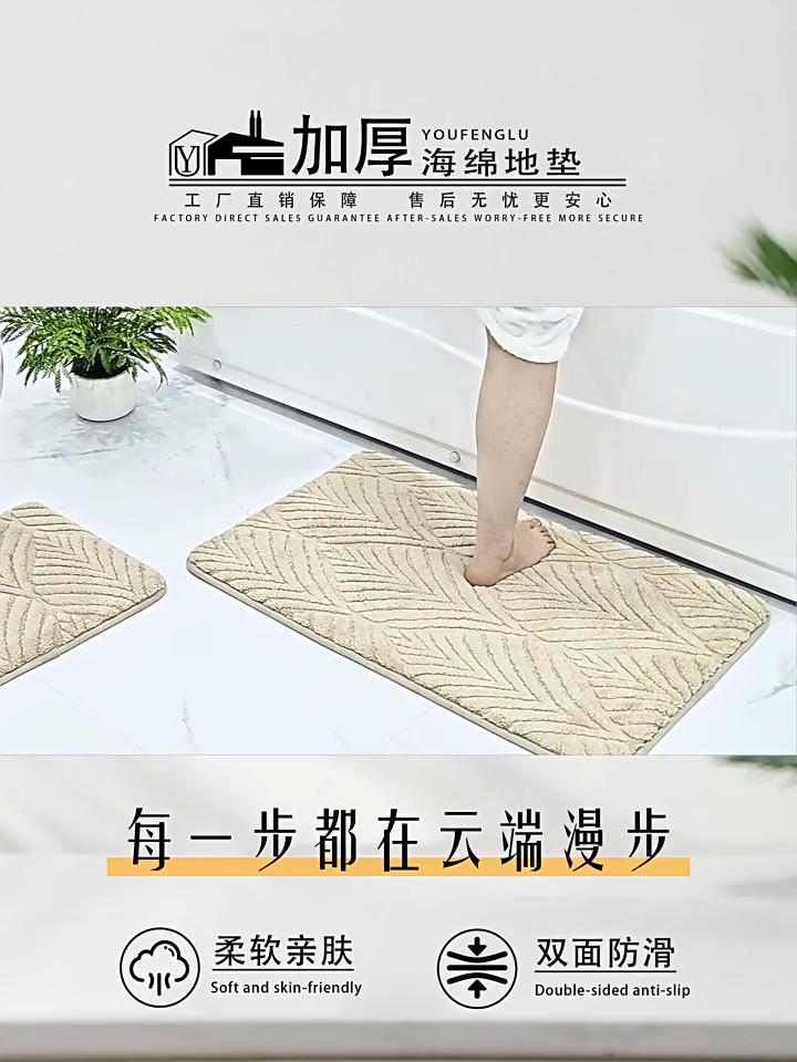 Leaf Sponge Bathroom Cashmere Thickening Mat Bath Non-slip Carpets In Wash Basin Bathtub Floor Rug Shower Room Doormat Memory Foam 3D Pad