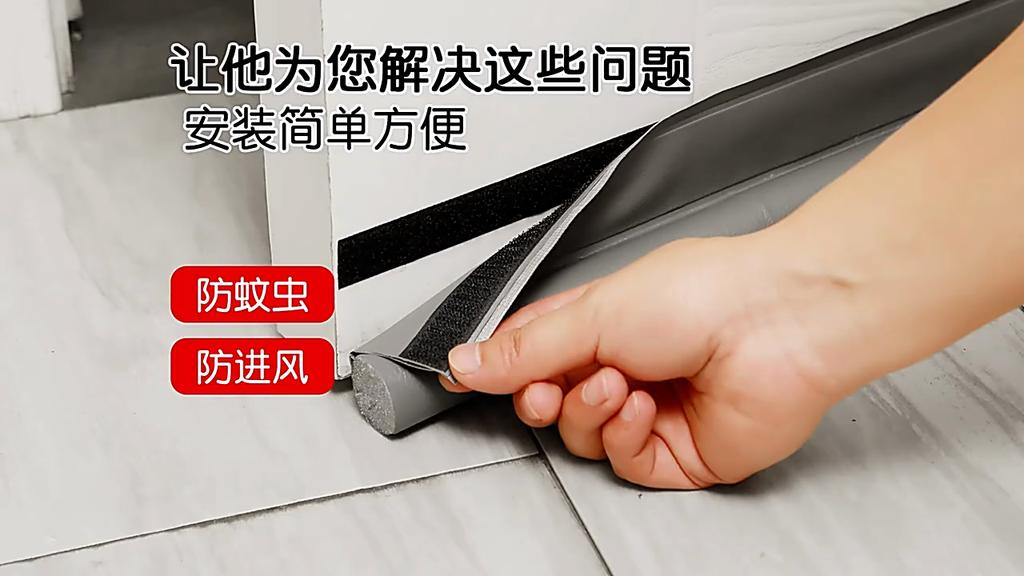 3pcs Windproof Seal Strip Houshold Bedrooms DIY Insect Proof Wall Panels Door Sealing Bar Stopper Weather Sound Stripping