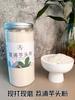 Pure Taro Powder Lipu Taro Powder Free Cooking Meal Replacement - 80g