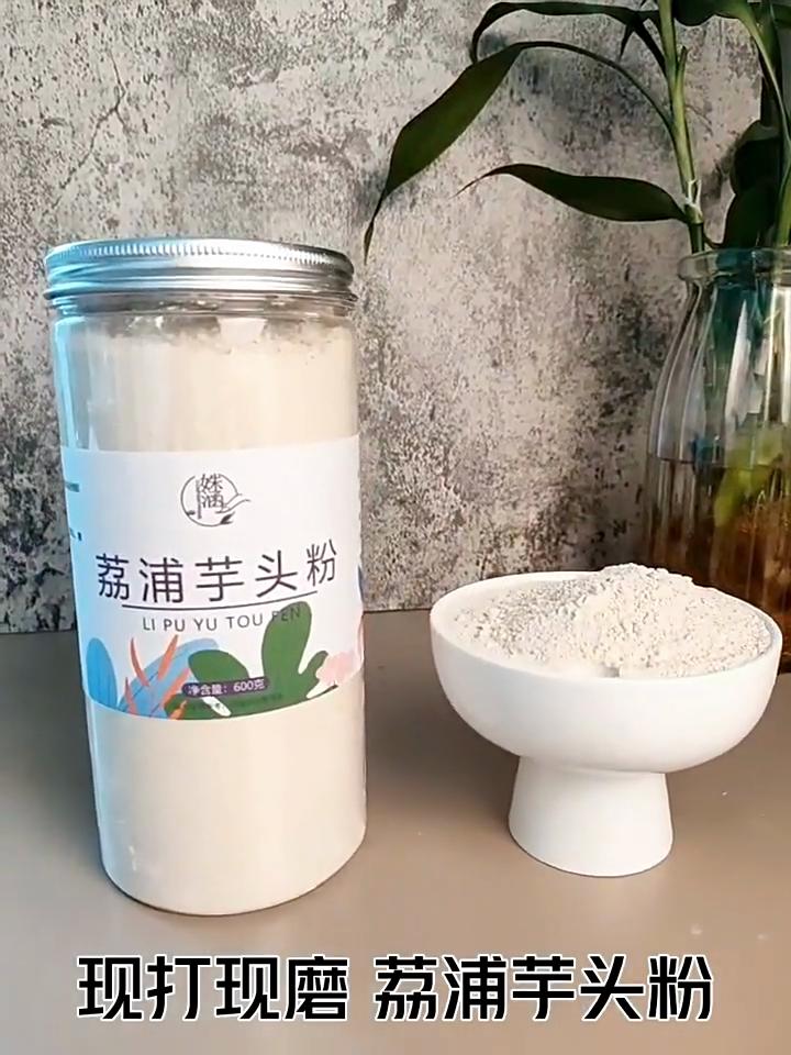 Pure Taro Powder Lipu Taro Powder Free Cooking Meal Replacement - 80g