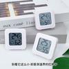 Termometru și higrometru de uz casnic, Dormitor, Interior Mini Portabil Umiditate Digital Electronic Detectare Temperatură Masă