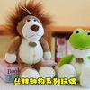 Cartoon Jungle Animal Plush Toy Elephant Lion Frog Gift For Kids Home Decor