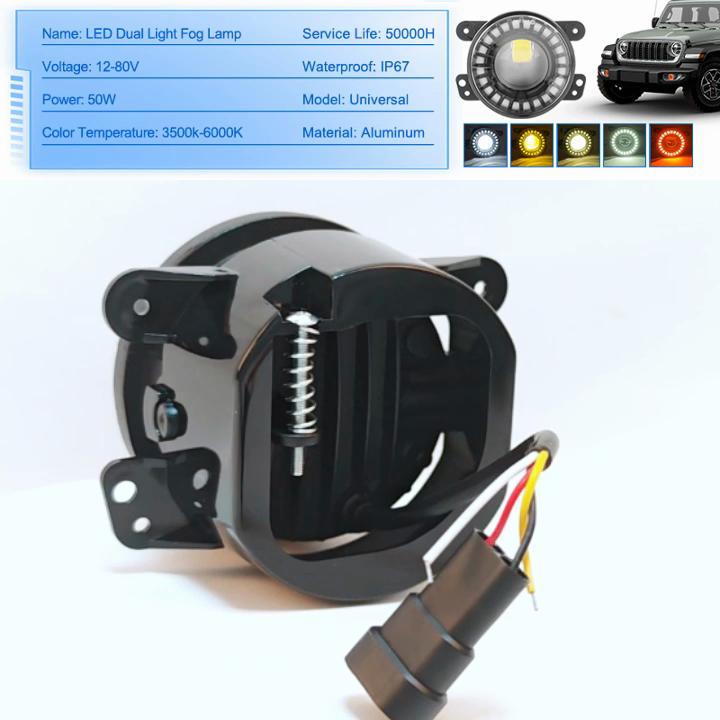 4 inch LED Fog Lights White Amber DRL Red Turn Signal Running Angel Eyes Lens For Jeep Wrangler JK Grand Cherokee Dodge Journey Charger Magnum