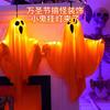 Halloween LED Glow Ghost Lights for Home Indoor Outdoor Hanging Decoration Haunted House Horror Props Bar Supplies 2026 New