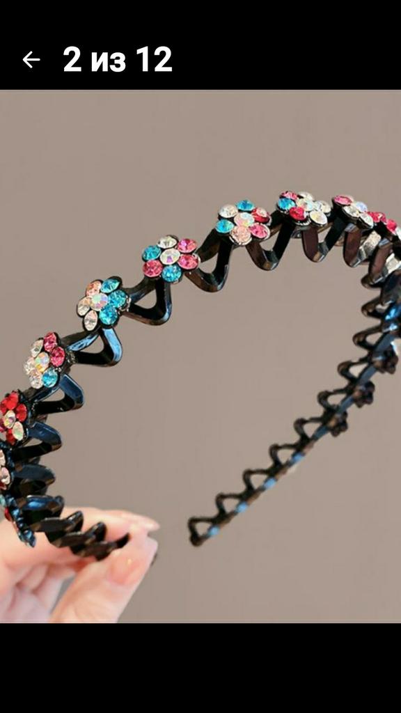 Мен сенің бойыңа кіргім келеді