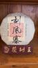 High-Quality Yunnan Tea Tree King Raw Pu'er Tea Gua Feng Zhai 357g