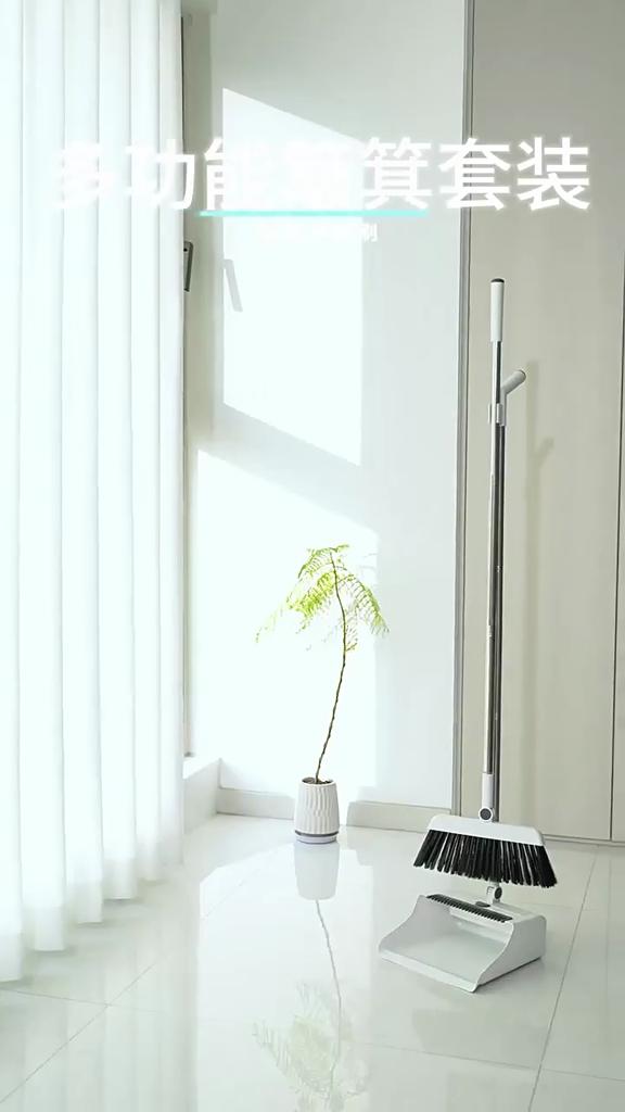 New 4-in-1 Multi-Functional Broom Dustpan and Floor Brush Set Thickened Broom with Non-Sticking Hair Cleaning Tool for Home