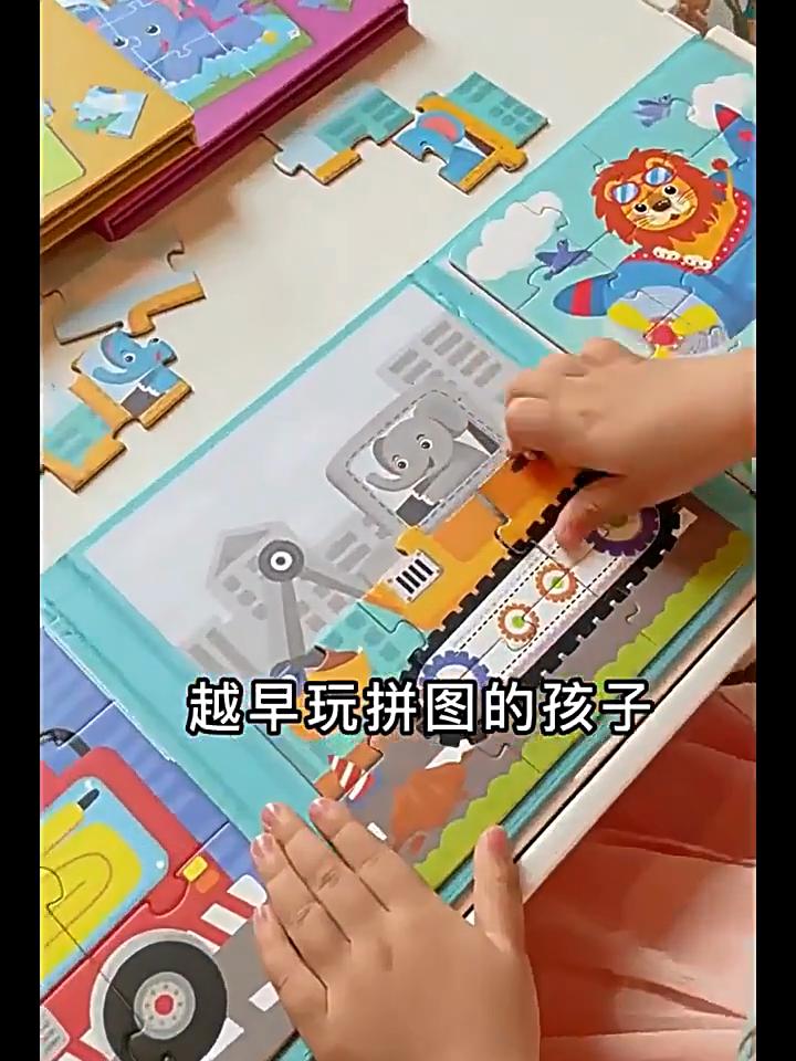 Children's Magnetic Puzzle 3-6 Year Old Baby Educational Toys Children's Montessori Baby DIY Early Education Toys