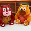 Plyšák Boonie Bears na výlet s PP výplní Pro děti a teenagery Nápad na dárek