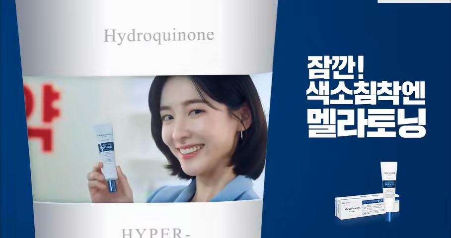 Dong-A Melatoniini kreem 30g