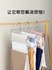 5-layer Stainless Steel Pants Rack S-shaped Anti Slip Jeans Storage Cabinet for Closet Storage, Storage Artifact, Wardrobe