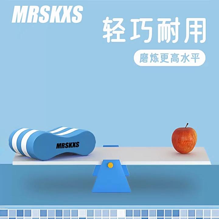 Leg Float EVA Pool Buoy Swimming Pool Training Aid Swim Training Float Legs and Hip Support for Adults Kids Beginners