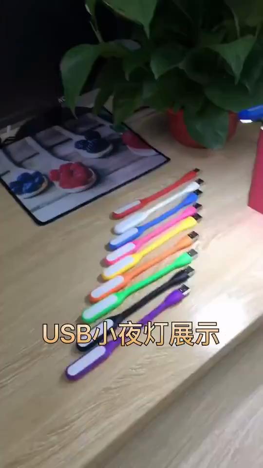 1/5PCS Mini USB Plug Lamp Super Bright Eye Protection Book Light Computer Mobile Power Charging LED USB Small Night light 5V 1W