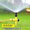 3Pcs 360° Rotation Automatic Lawn Sprinkler Adjustable Nozzle Corrosion Resistant Garden Watering System Buried Plug Irrigation Tool