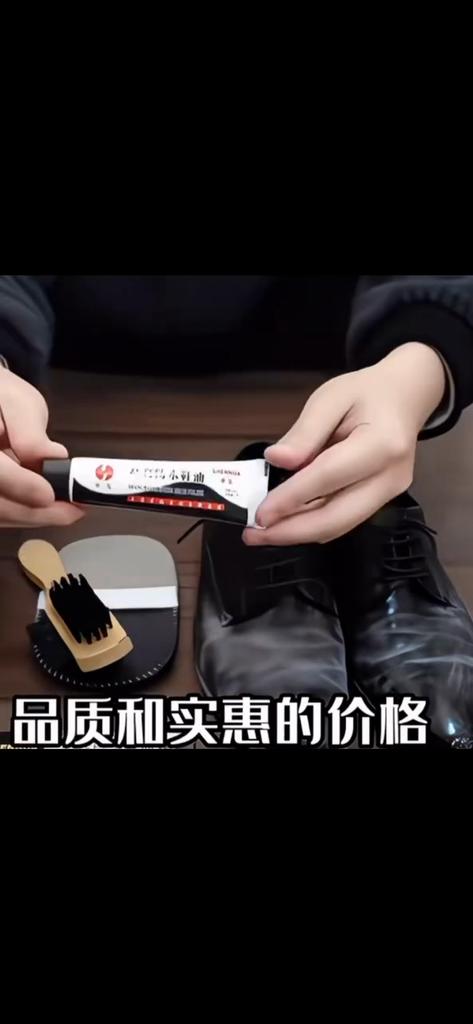 Multifunctional WaterproofShoe Polish Care Oil Shoe Wax Dermal Care Oil Cream