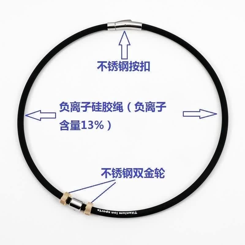 Ruota d'oro doppia corda di silicone a ioni negativi collana in acciaio inossidabile oro 18 carati ciondolo gioiello in acciaio al titanio
