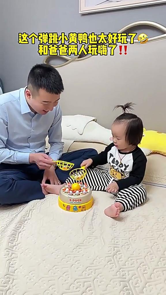Bounce and Catch Duck Board Game Catching Flying Duck Training Hand Eye Coordination Parent Child Party Funny Kid Game Toy Gift