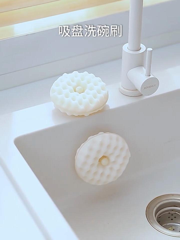 2pcs Wash Sponge Doubke-side Suction Pot Pan Dishes Cleaning Sponge Kitchen Cleaning Brush Multifunctional Cleaning Tool