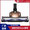 Professional Vacuum Cleaner Floor Brush for Carpets and Hard Floors