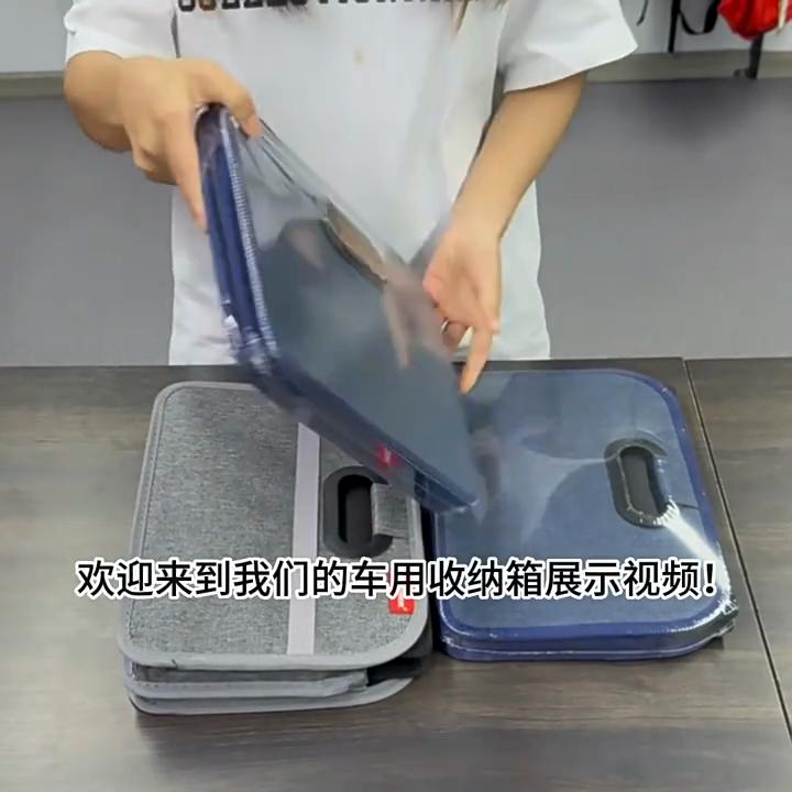 Portable Foldable Car Storage Box Automotive Trunk Organizer Collapsible Vehicle Storage Container Travel Storage Bag