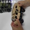 1:28 Scale Benz Unimog Car Model, Diecast Pull Back Car Toy Car, Doors Open, Light and Sound, Boys Toys Kids Adults Gifts