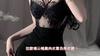 2025 New Sheer Bodycon Skirt Black Sexy Lace-Trimmed Mesh Nightdress Strappy Padded Home Sleep Dress