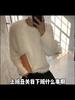 Mohair Plüschpullover Herren Lazy Style High-End Weich Weiß Rundhals Pullover Damen Oberteil