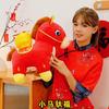 Animal Plush Toy Pony With Polyester Filling For Kids Gift And Collection