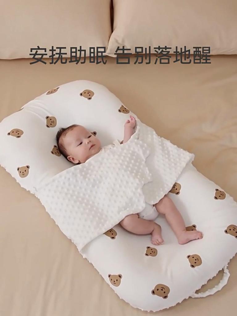 Bed In Bed Baby Newborn Anti-jump Spit Choking Milk Pressure Coax Sleep Nest Sleeping Pad Baby Landing Wake Up Artifact Soothes Go Out