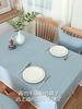Tablecloth Waterproof and Oil-proof Household High-end Solid Color Tablecloth Lace Rectangular Tablecloth Dirt-resistant and Wear-resistant