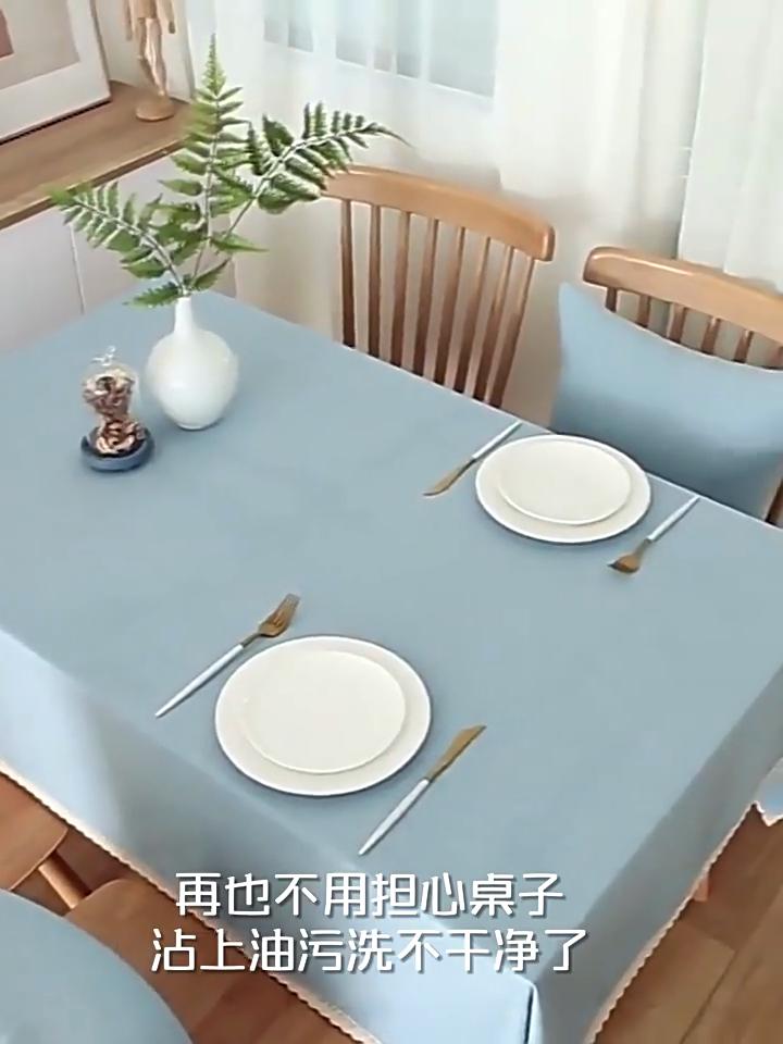 Tablecloth Waterproof and Oil-proof Household High-end Solid Color Tablecloth Lace Rectangular Tablecloth Dirt-resistant and Wear-resistant