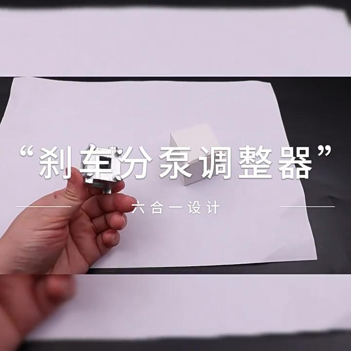 Rear Disc Brake Caliper Piston Rewind/Wind Back Cube Tool 3/8" Drive Tool