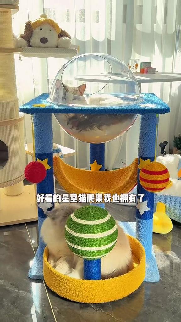 Space capsule cat climbing frame cat nest integrated cat small apartment sisal cat shelf cat scratching column tree does not occupy cat toys