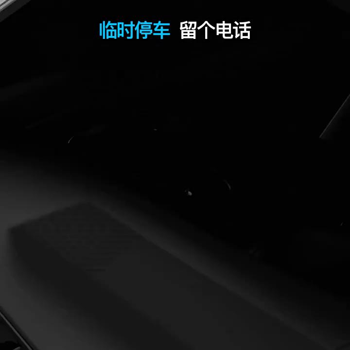 1Pc Solar Car Phone Number Plate Led Lighting Temporary Parking Card Hidden Plates Car Park Stop Multiple Number Parking Gadgets