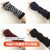 Couple's Korean Style Winter Warm Knitted Woolen Arm Warmers Men and Women Ninja Style Fingerless Gloves Striped Arm Sleeves