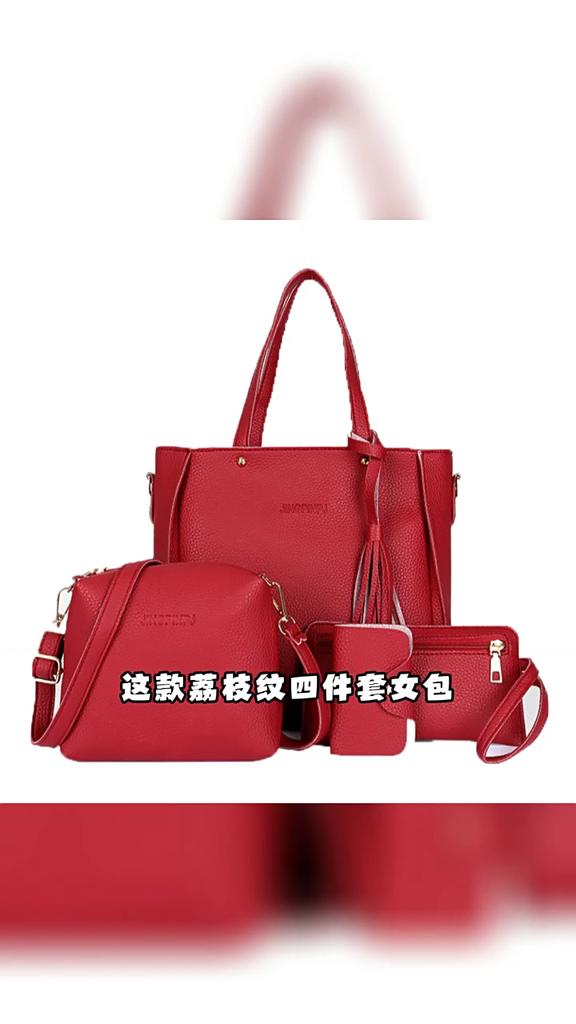 Fashion Women's Bag 4 Piece Set, Elegant Faux Handbag Series, Solid Color Lychee Pattern, Multi-functional Handbag + Wallet + Shoulder Crossbody Bag