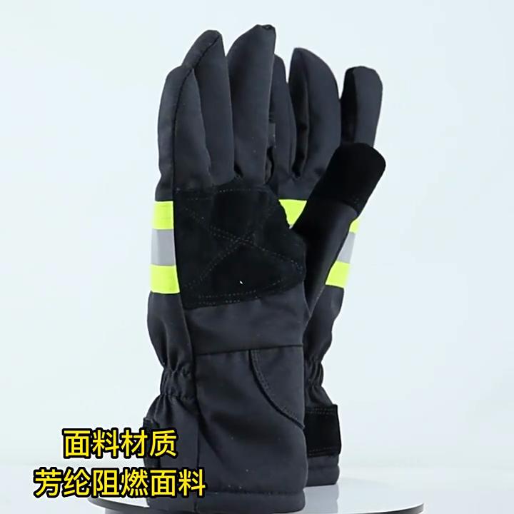 Flammhemmende Feuerwehrhandschuhe, hitzebeständig, wasserdicht, atmungsaktiv, Feuerwehr-Handschutzhülle, Schwarz und Gelb