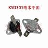 Pcs KSD301 Switch Temperature Control Thermostat Thermal Switch 250V10A NO