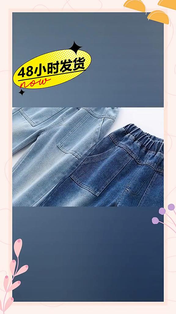 Boys Denim Pants Spring Casual Cotton Jeans Soft Mid Rise Long Trousers for Kids