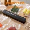 Food Vacuum Sealer Automatic with 10 PCS Vacuum Seal Bags,Dry/Moist Vacuum Sealer Machine for Sous Vide and Food Storage