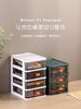 Modern Minimalist Plastic Desktop Storage Box With Drawers For Office And Home Organization