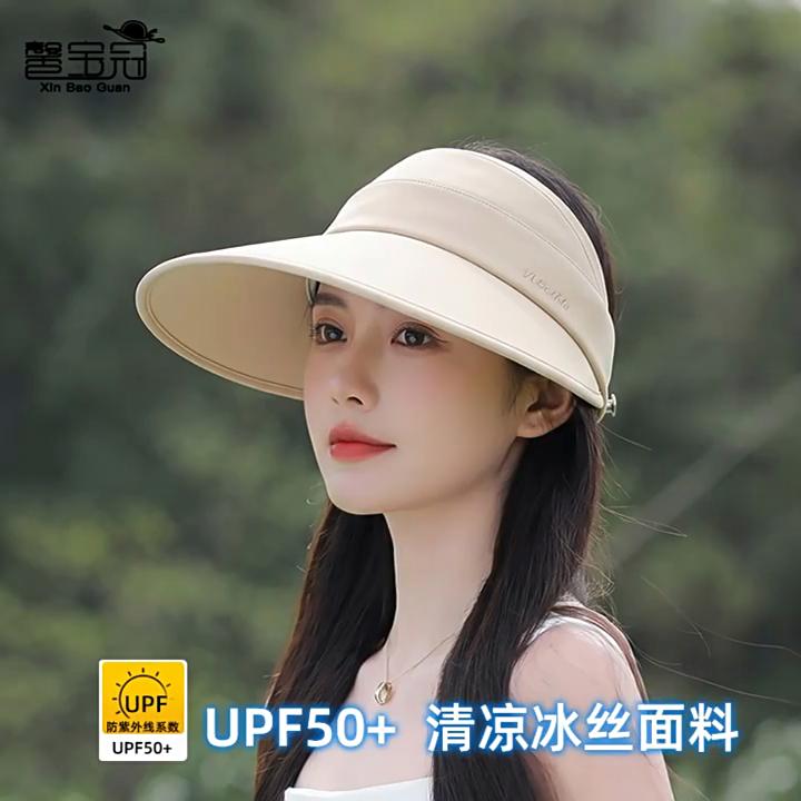 Summer Ice Silk Wide Brim Sun Hat For Women With Adjustable Fit And Face Mask Hook