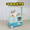 Wooden Ice Cream Shop Playset With Cash Register For Kids Pretend Market Toy