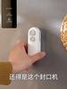 Charging Small Household Sealer, Portable Mini Sealer, Hand Press Plastic Sealer, Plastic Bag Sealer, with Built-in Magnetic Suction Function
