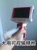 Animal Visual Insemination Gun Rotatable HD Screen Photo Record Artificial Insemination Gun EU Plug