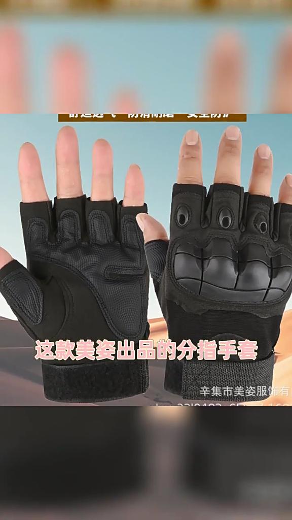 Military Tactical Fingerless Motorcycle Hard Knuckle Half Finger Gloves Hunting