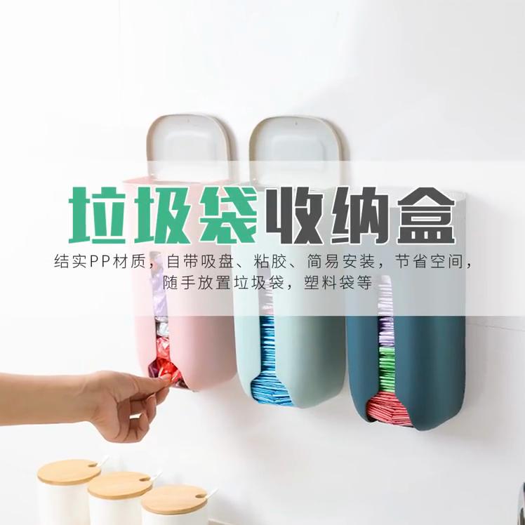 Porta sacchetti di plastica da cucina, organizer da parete per sacchetti della spazzatura, contenitore per sacchetti della spazzatura da bagno, distributore di accessori da cucina