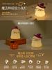Cute Magician Night Light USB Rechargeable Bedside Nightlights Dimming For Children's Halloween Party Holiday Gifts Bedroom Deco