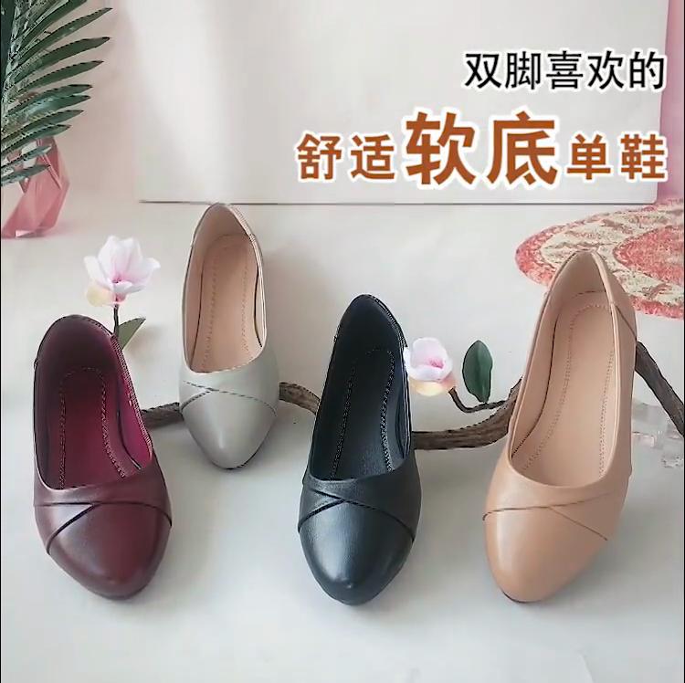 Springtime Women's Soft-soled Shoes, Genuine Leather Comfortable Flat Shoes with Shallow Openings for Middle-aged and Elderly Women