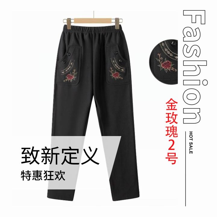 Pantaloni Larghi Ricamati per Donne di Mezza Età e Anziane Pantaloni dritti a Vita Alta Pantaloni Ricamati Primaverili per la Mamma